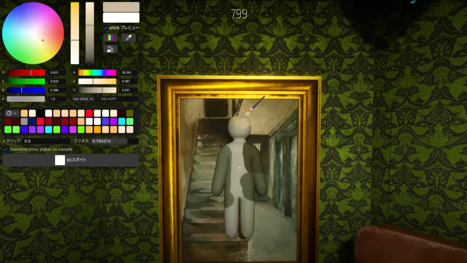 MECCHA CHAMELEON character painting to blend into the stage