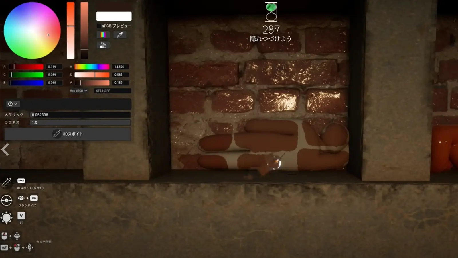 MECCHA CHAMELEON map and hiding gameplay moment